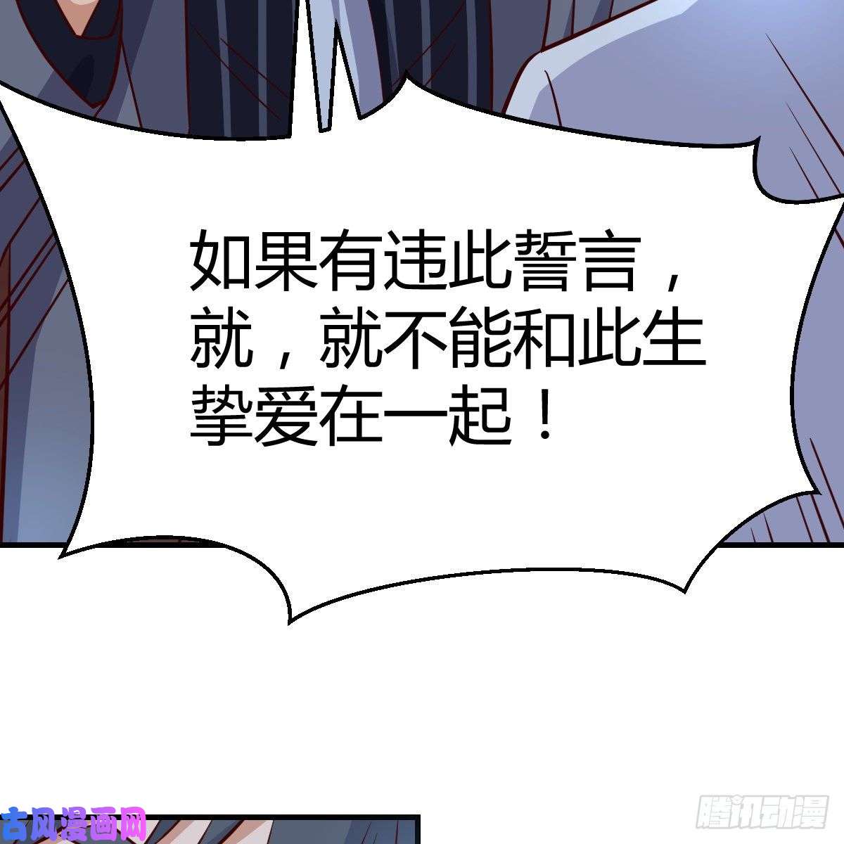 家有双生女友我爱你，你爱谁？
