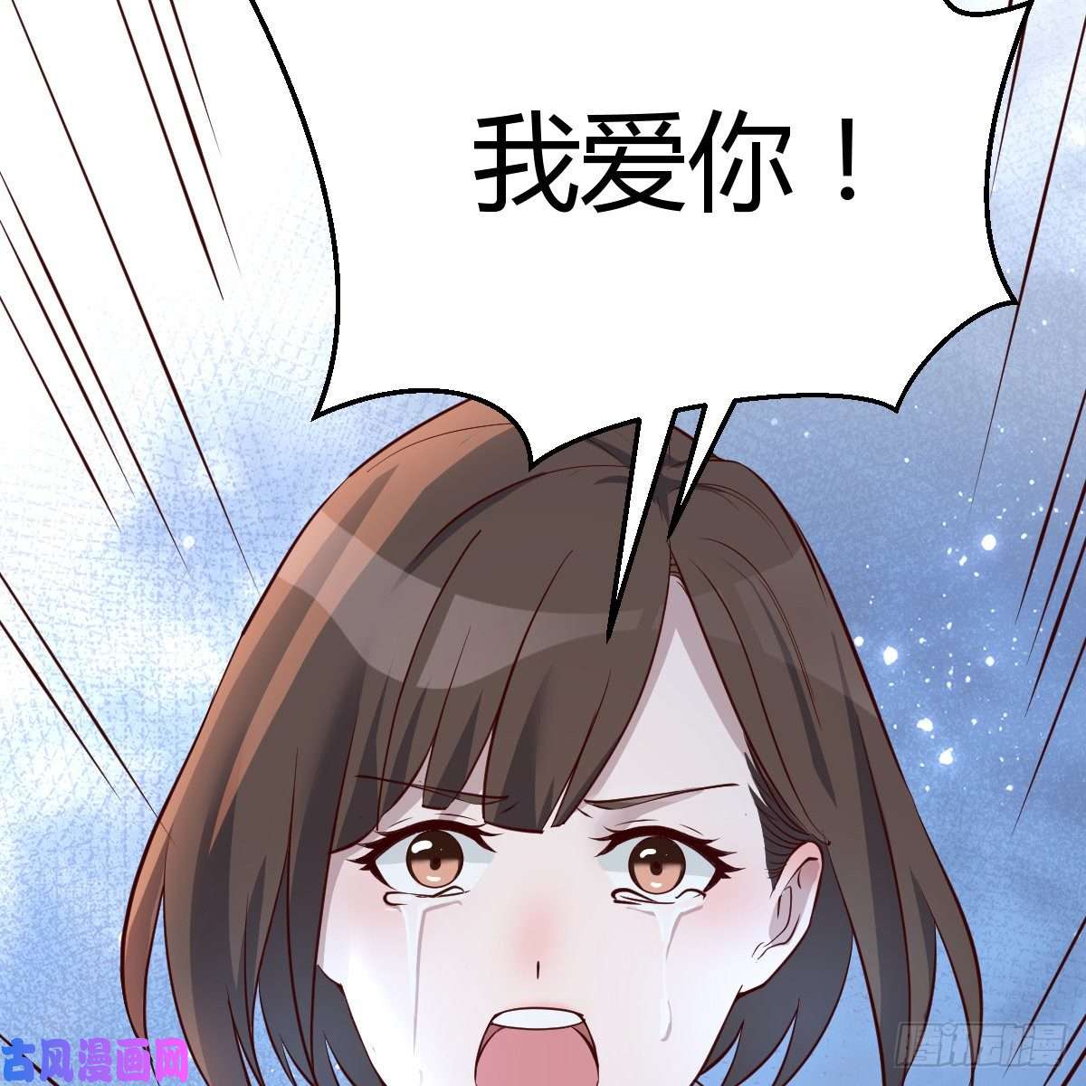 家有双生女友我爱你，你爱谁？