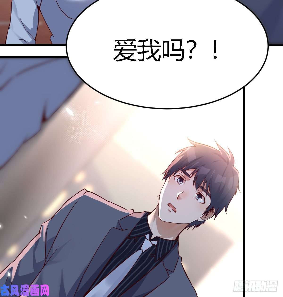 家有双生女友我爱你，你爱谁？