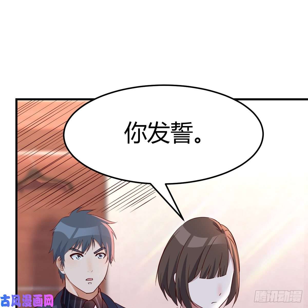 家有双生女友我爱你，你爱谁？