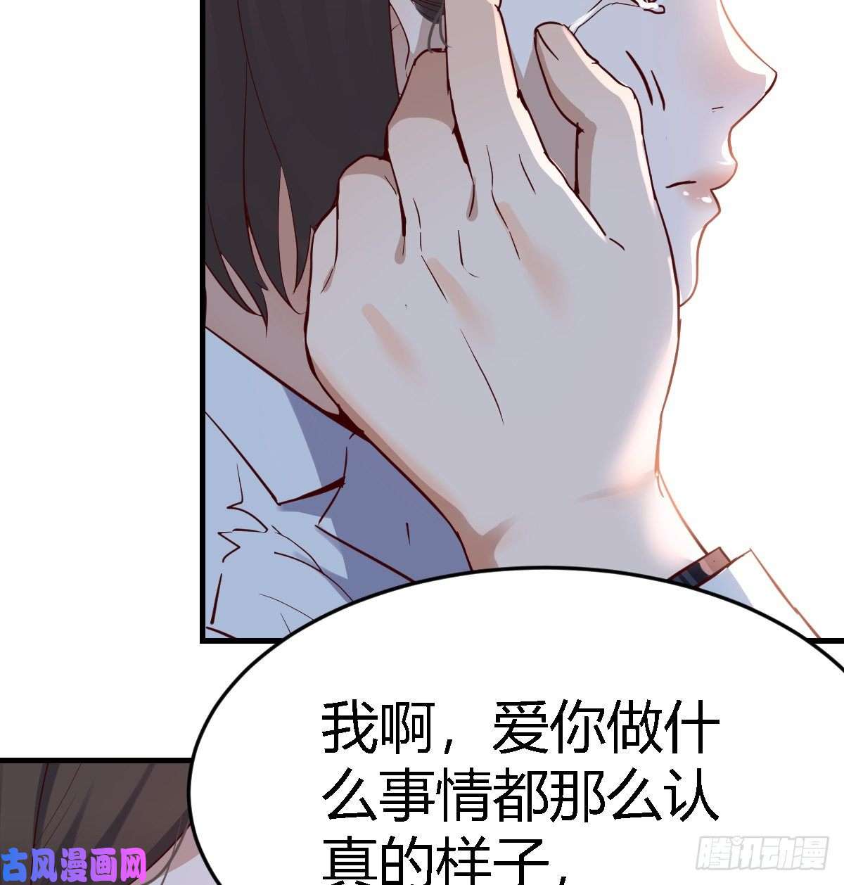 家有双生女友我爱你，你爱谁？