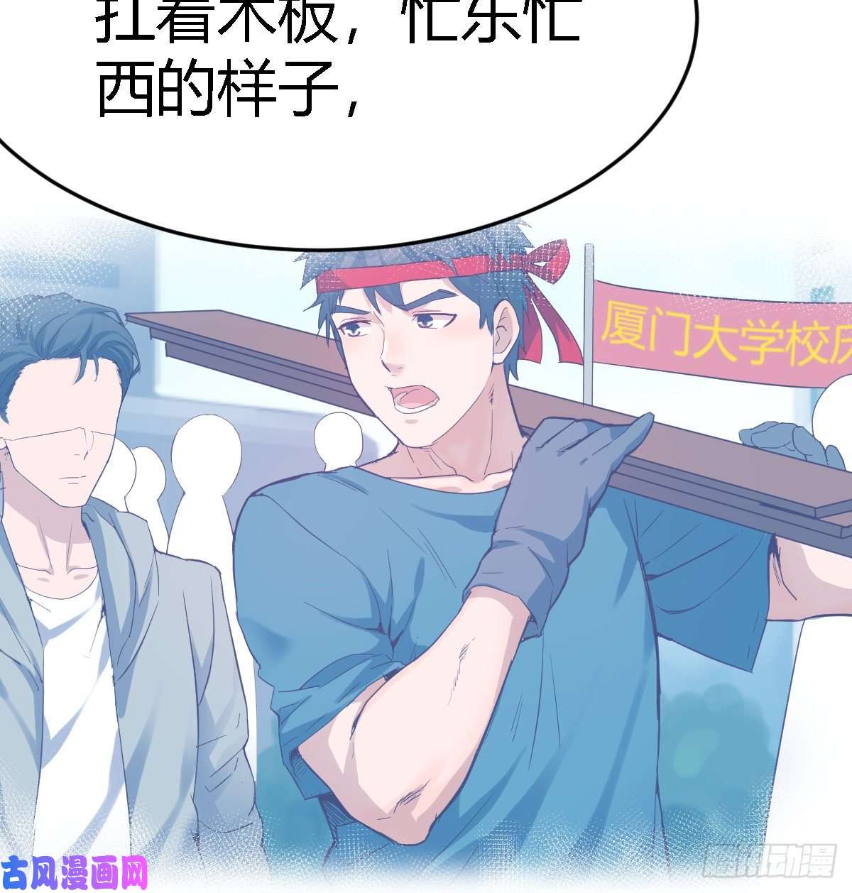 家有双生女友我爱你，你爱谁？