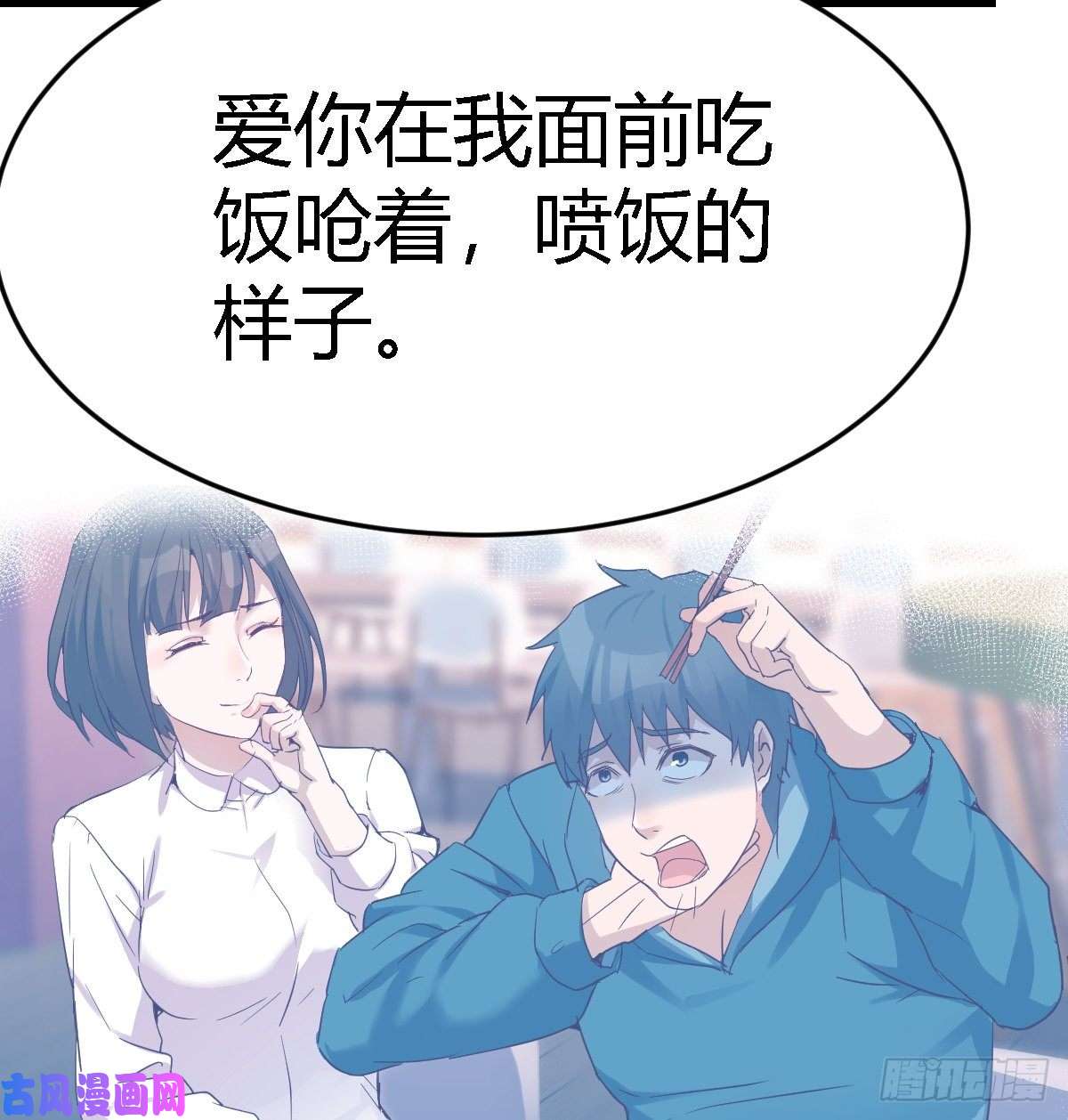 家有双生女友我爱你，你爱谁？