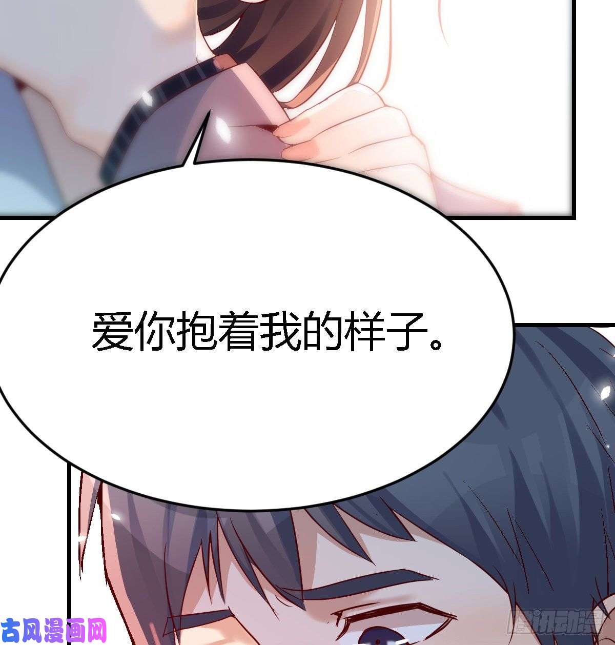 家有双生女友我爱你，你爱谁？