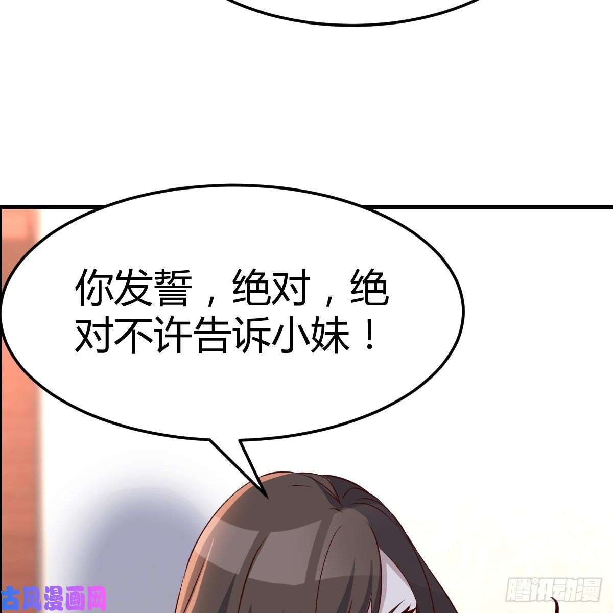 家有双生女友我爱你，你爱谁？