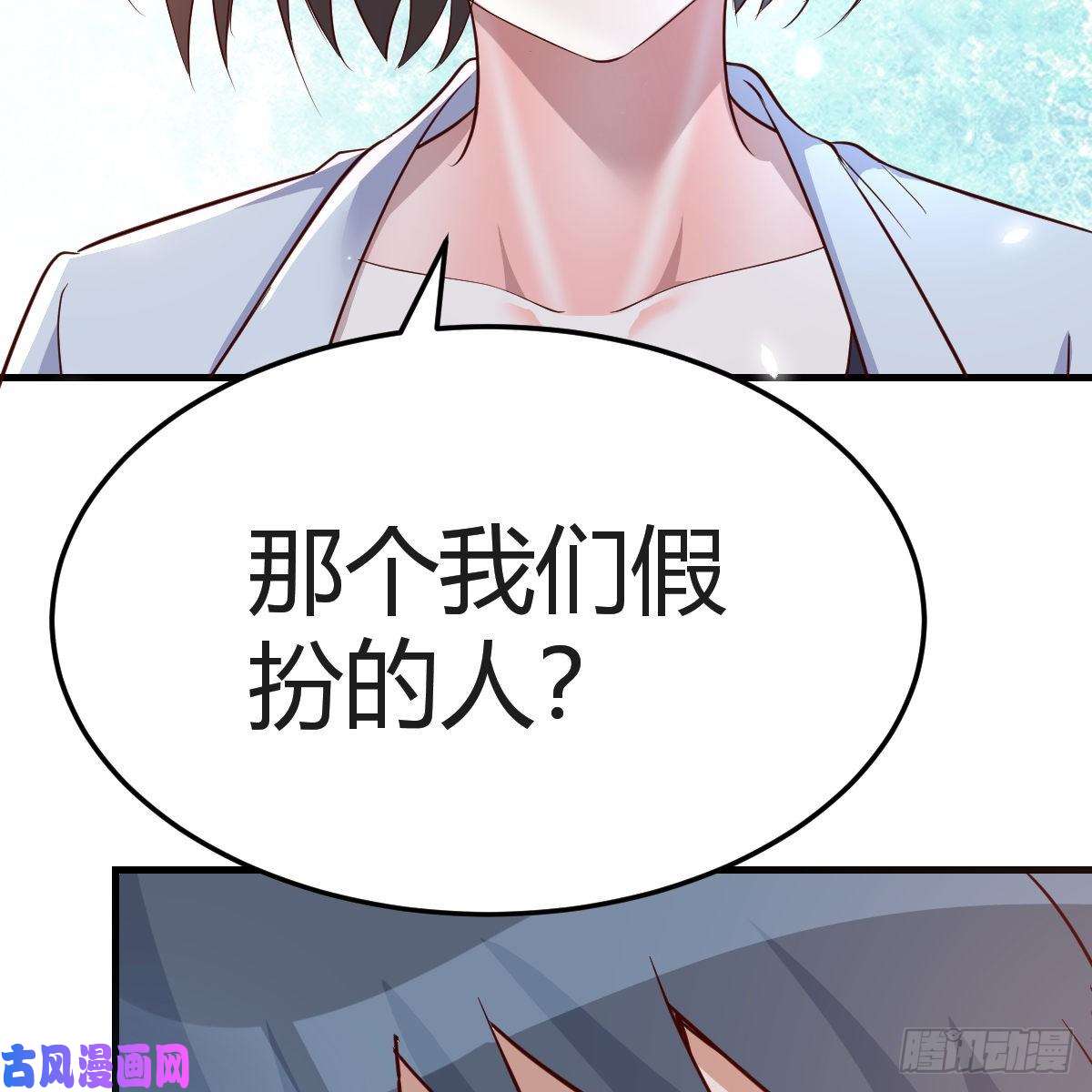 家有双生女友我爱你，你爱谁？