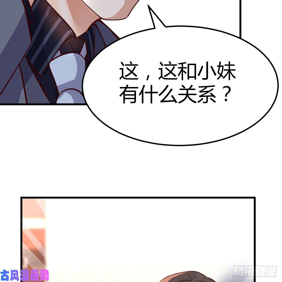 家有双生女友我爱你，你爱谁？