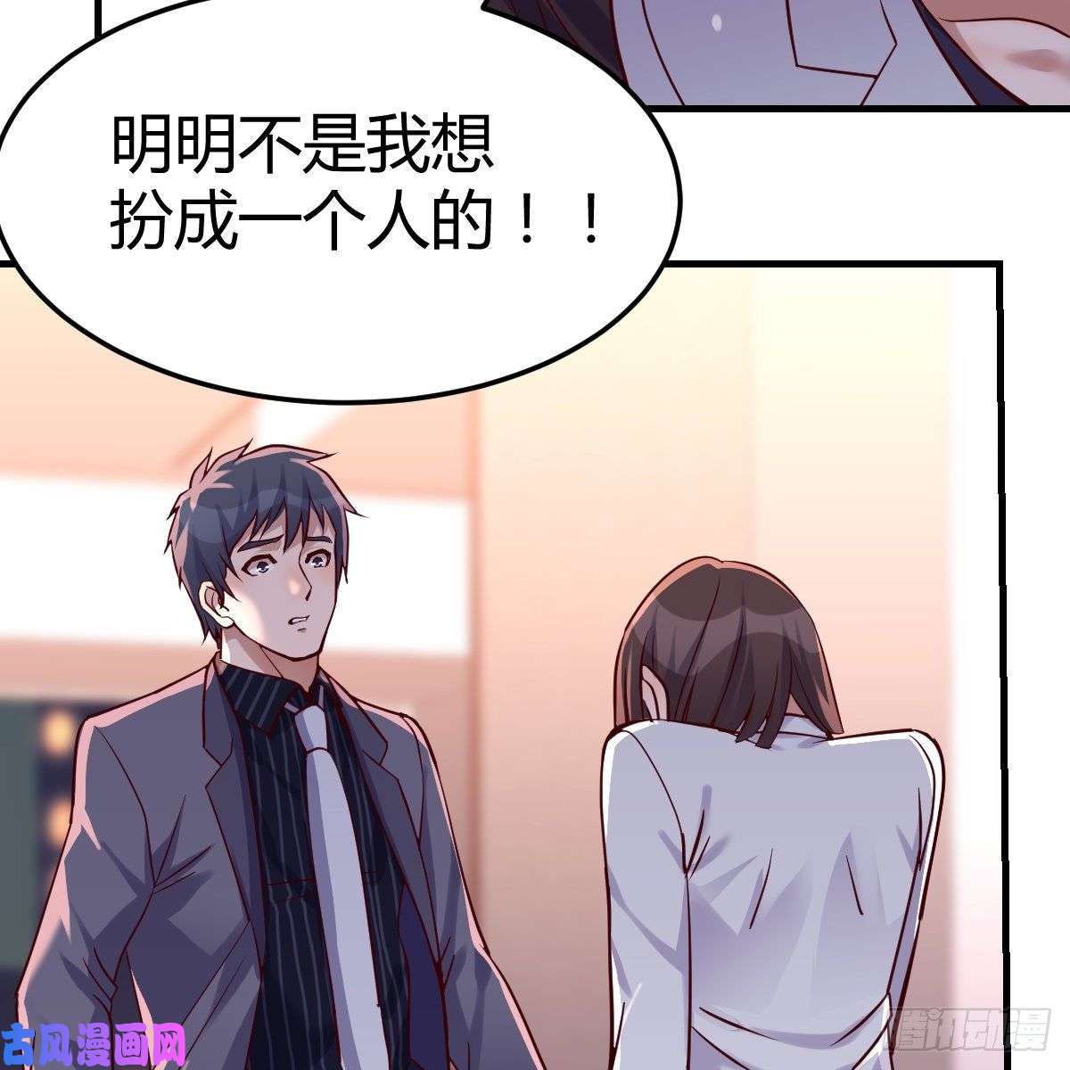 家有双生女友爱的忧伤，爱的渴望