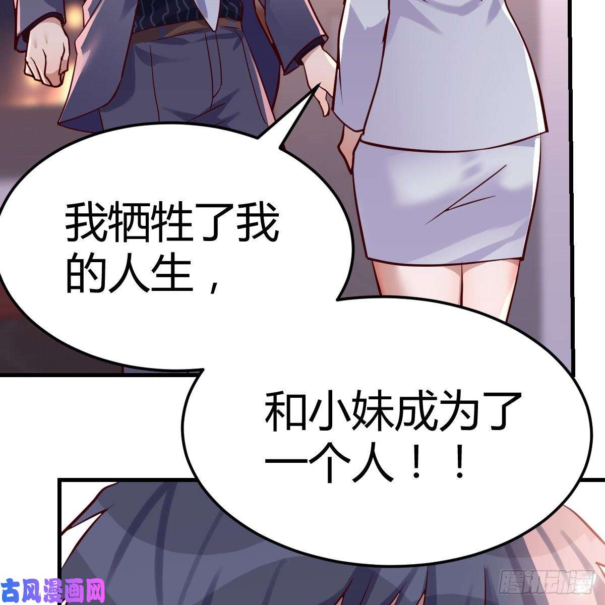 家有双生女友爱的忧伤，爱的渴望