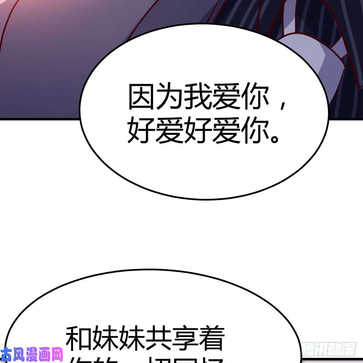 家有双生女友爱的忧伤，爱的渴望