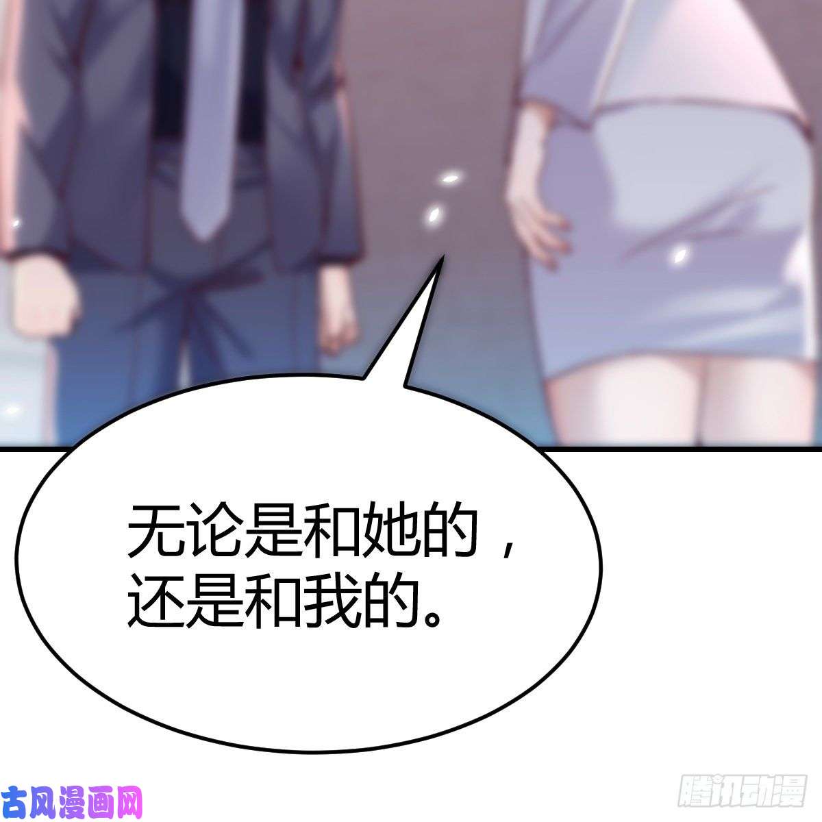 家有双生女友爱的忧伤，爱的渴望