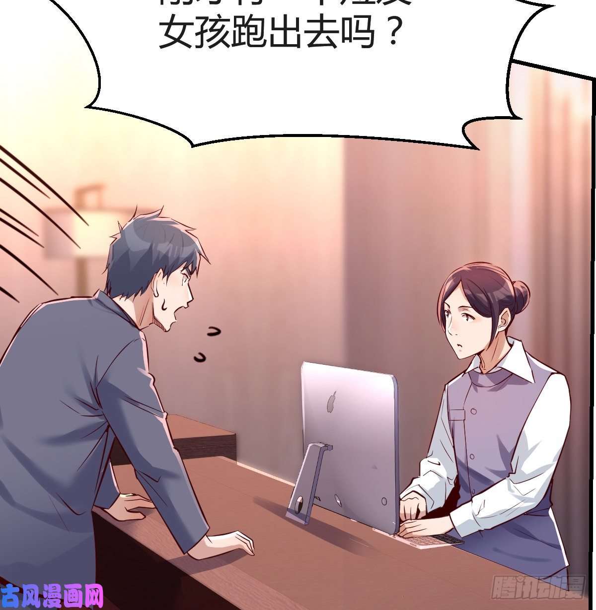 家有双生女友心急如焚