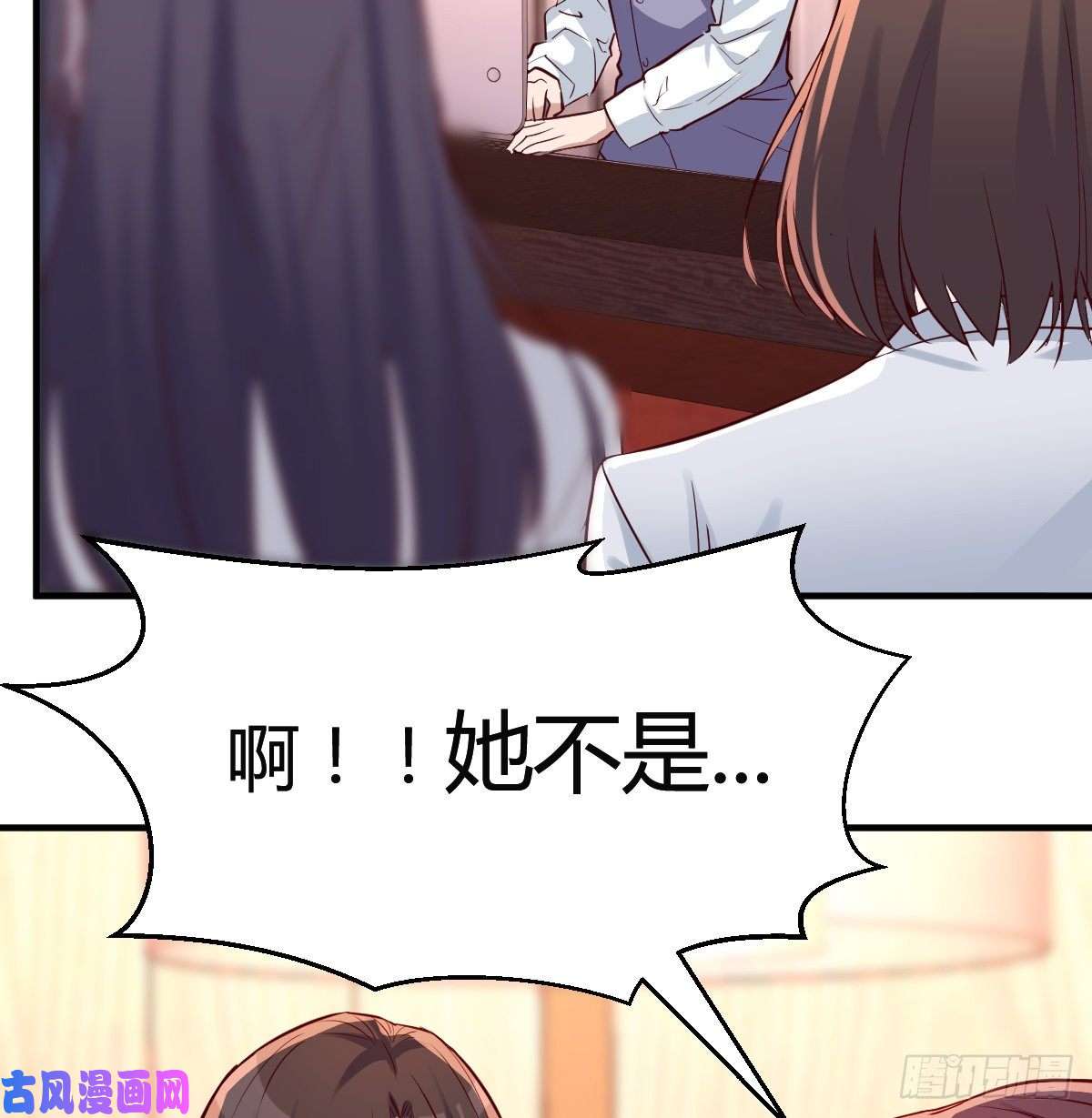 家有双生女友心急如焚