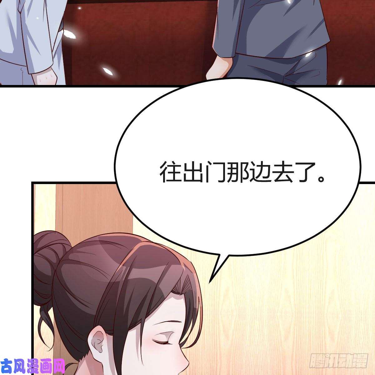 家有双生女友心急如焚