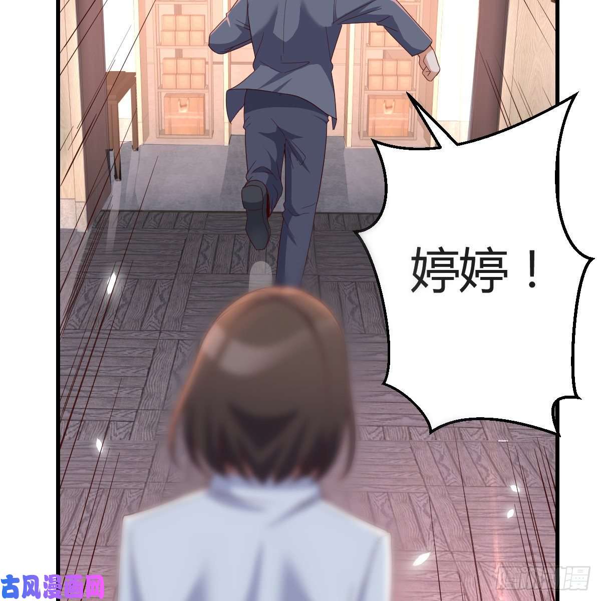 家有双生女友心急如焚