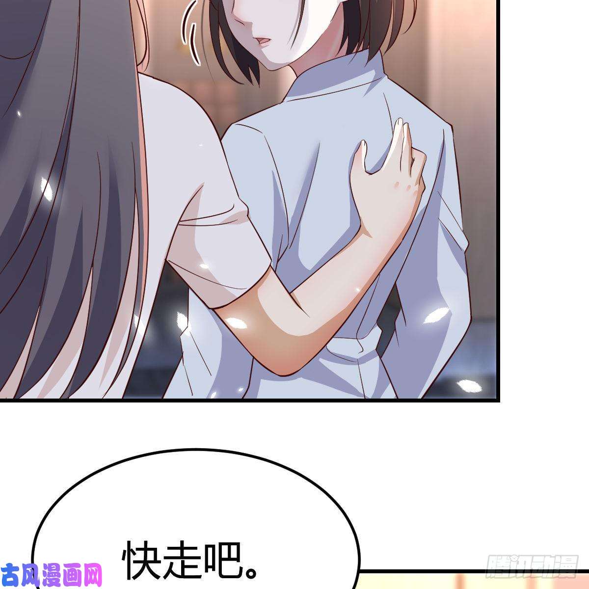 家有双生女友心急如焚