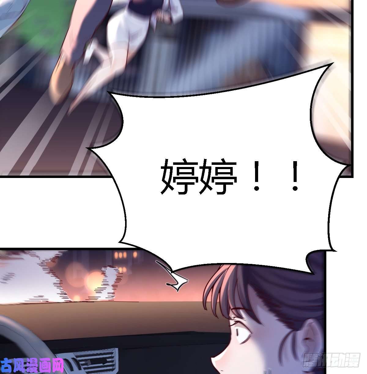 家有双生女友心急如焚