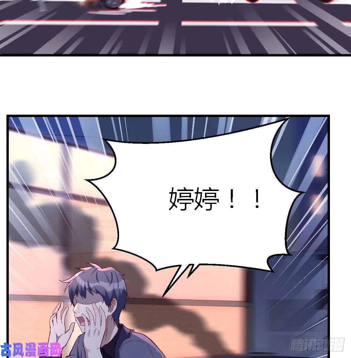家有双生女友心急如焚