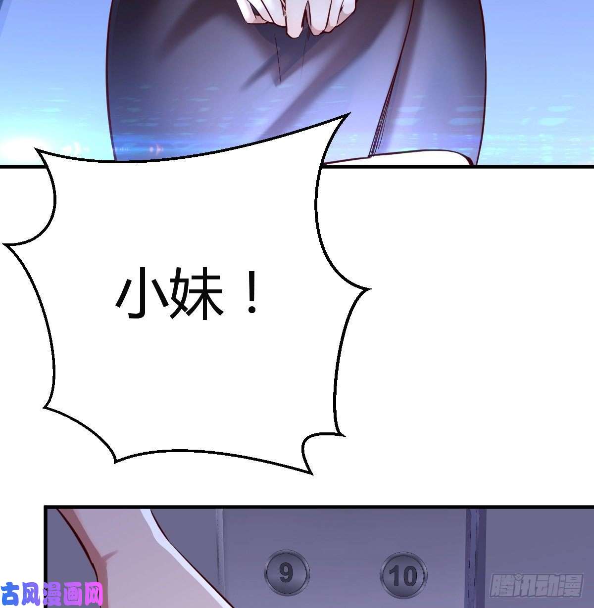 家有双生女友心急如焚