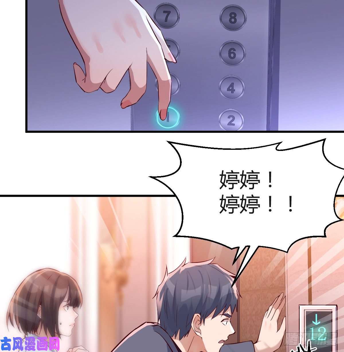 家有双生女友心急如焚