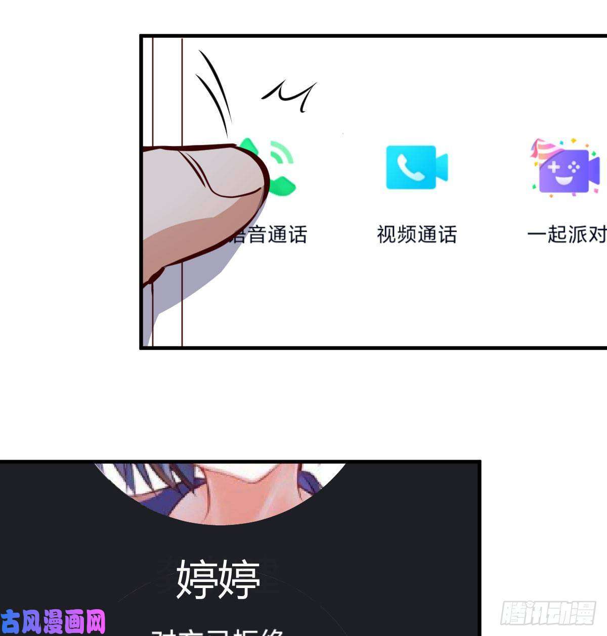 家有双生女友想找却又害怕见面
