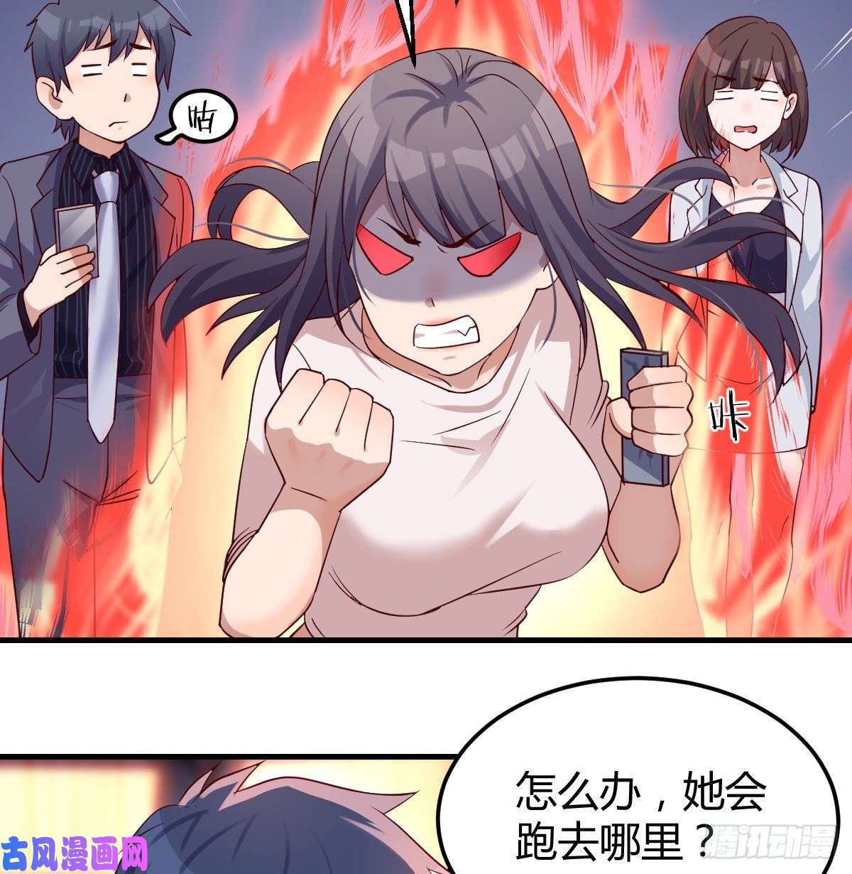 家有双生女友想找却又害怕见面
