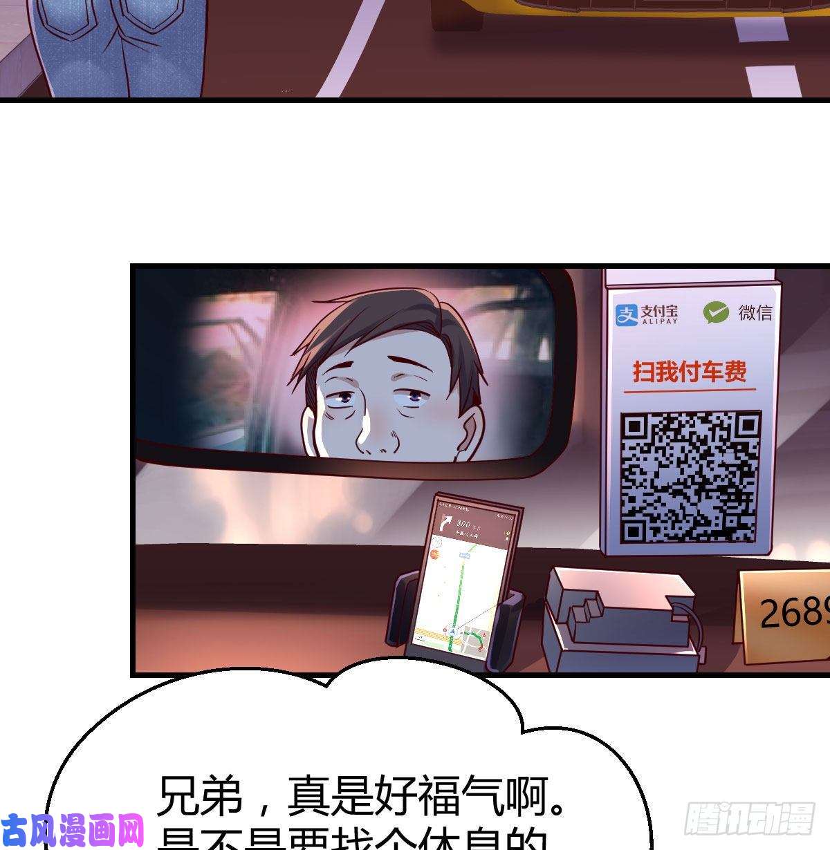 家有双生女友想找却又害怕见面