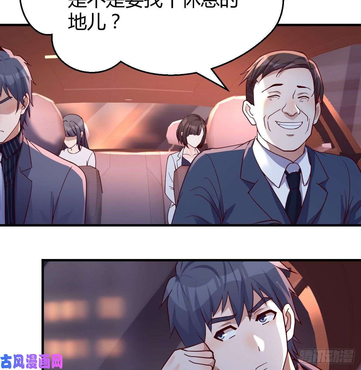 家有双生女友想找却又害怕见面