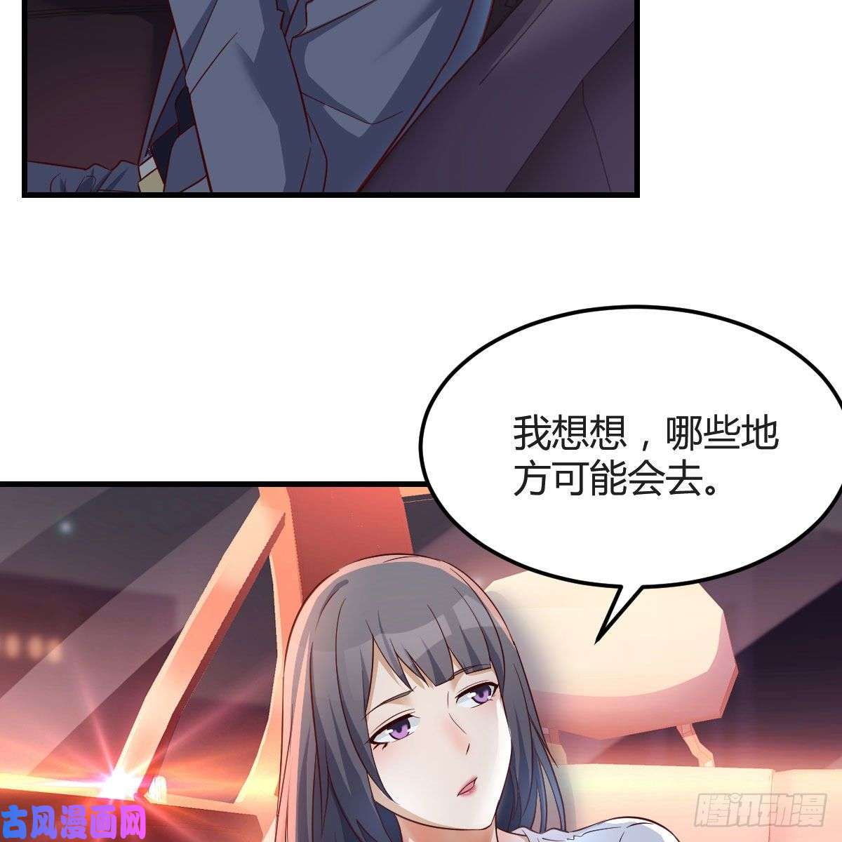 家有双生女友想找却又害怕见面