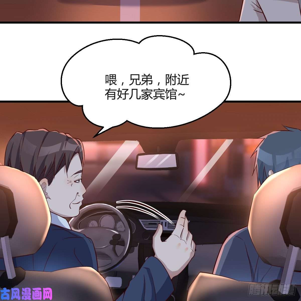 家有双生女友想找却又害怕见面