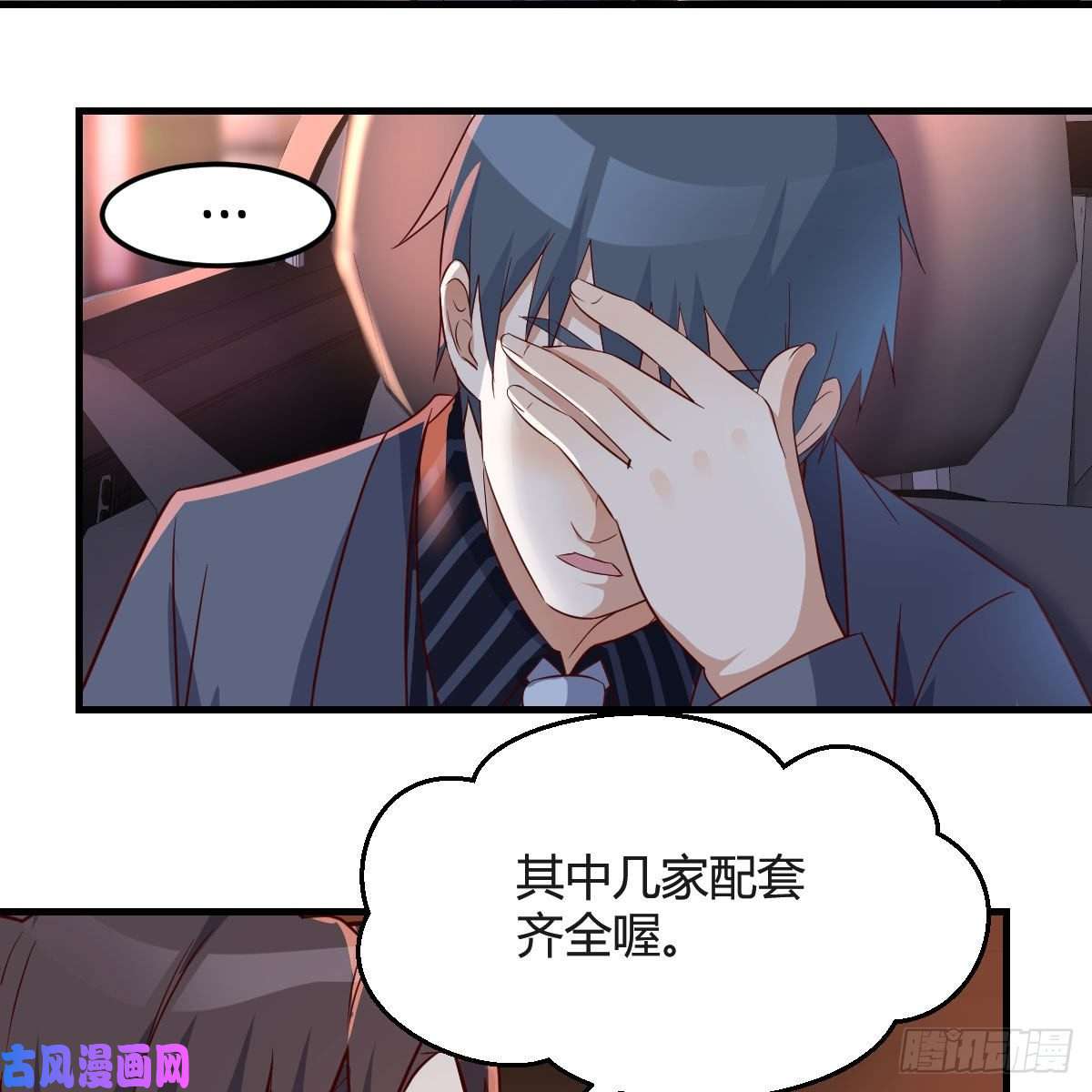家有双生女友想找却又害怕见面