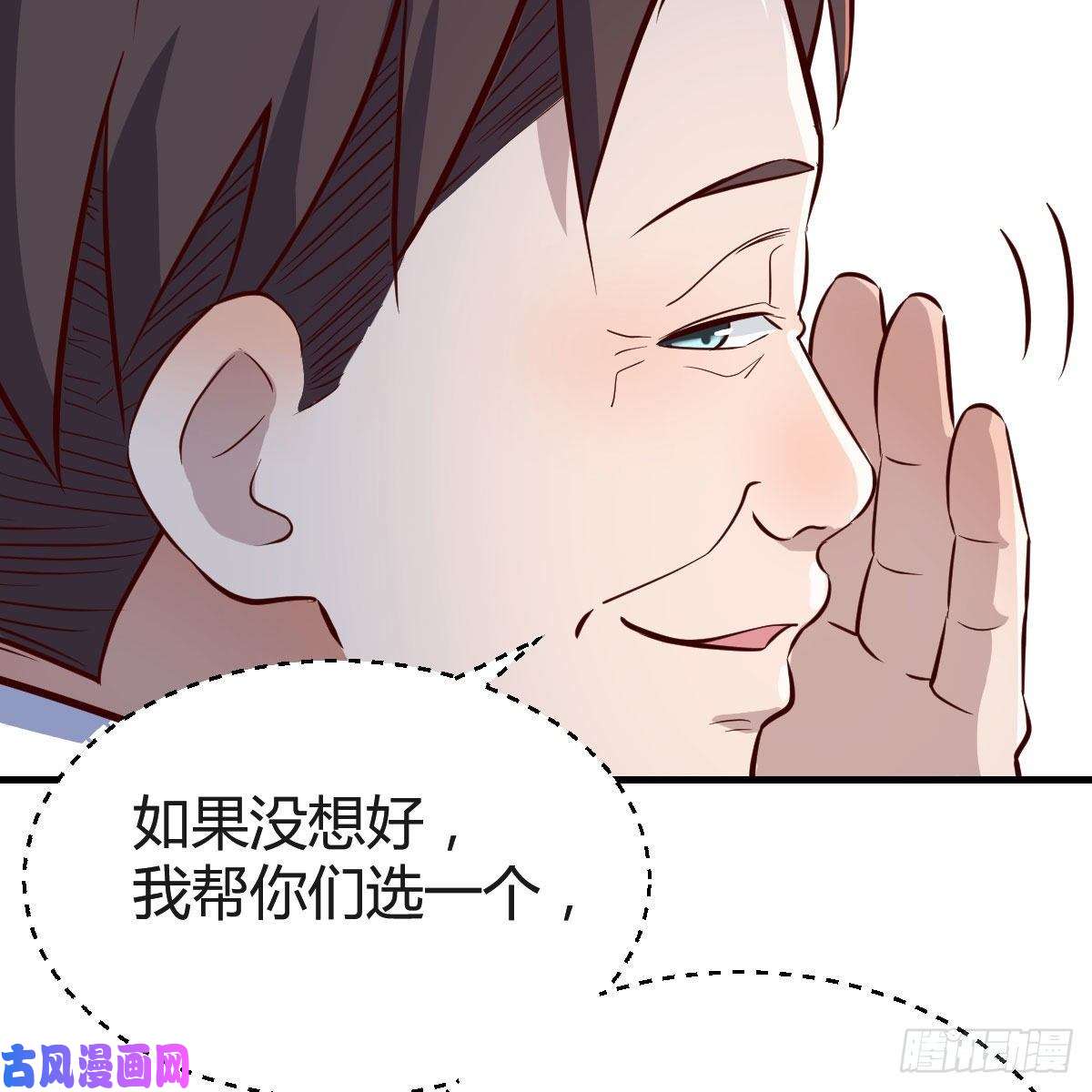 家有双生女友想找却又害怕见面