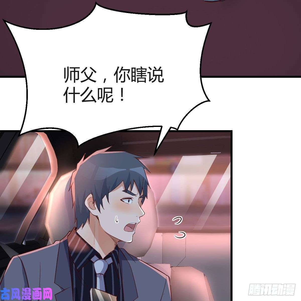 家有双生女友想找却又害怕见面