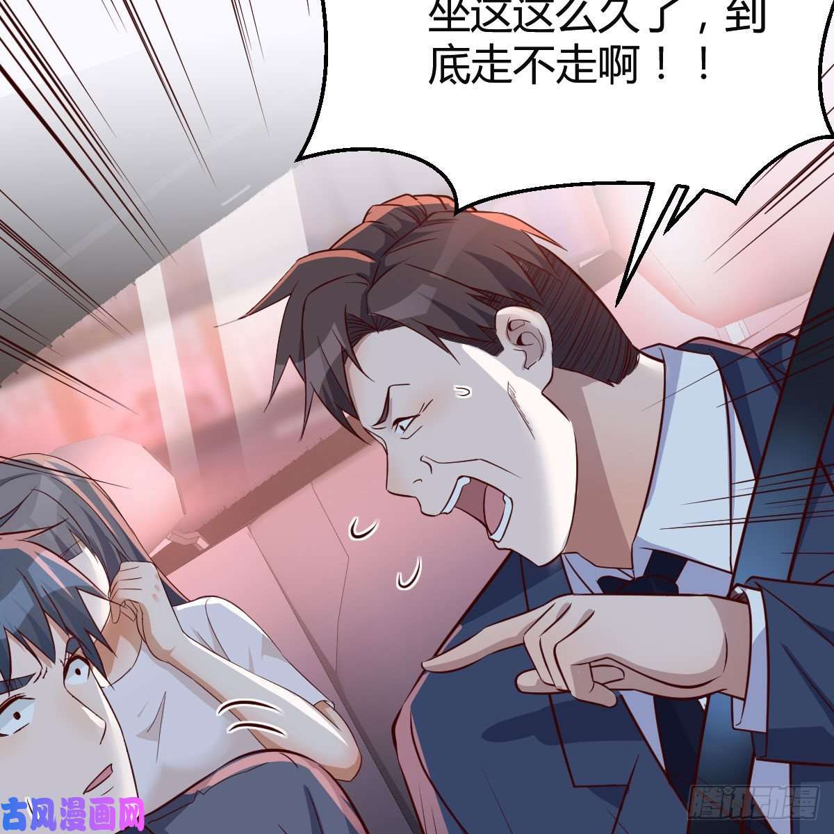 家有双生女友想找却又害怕见面