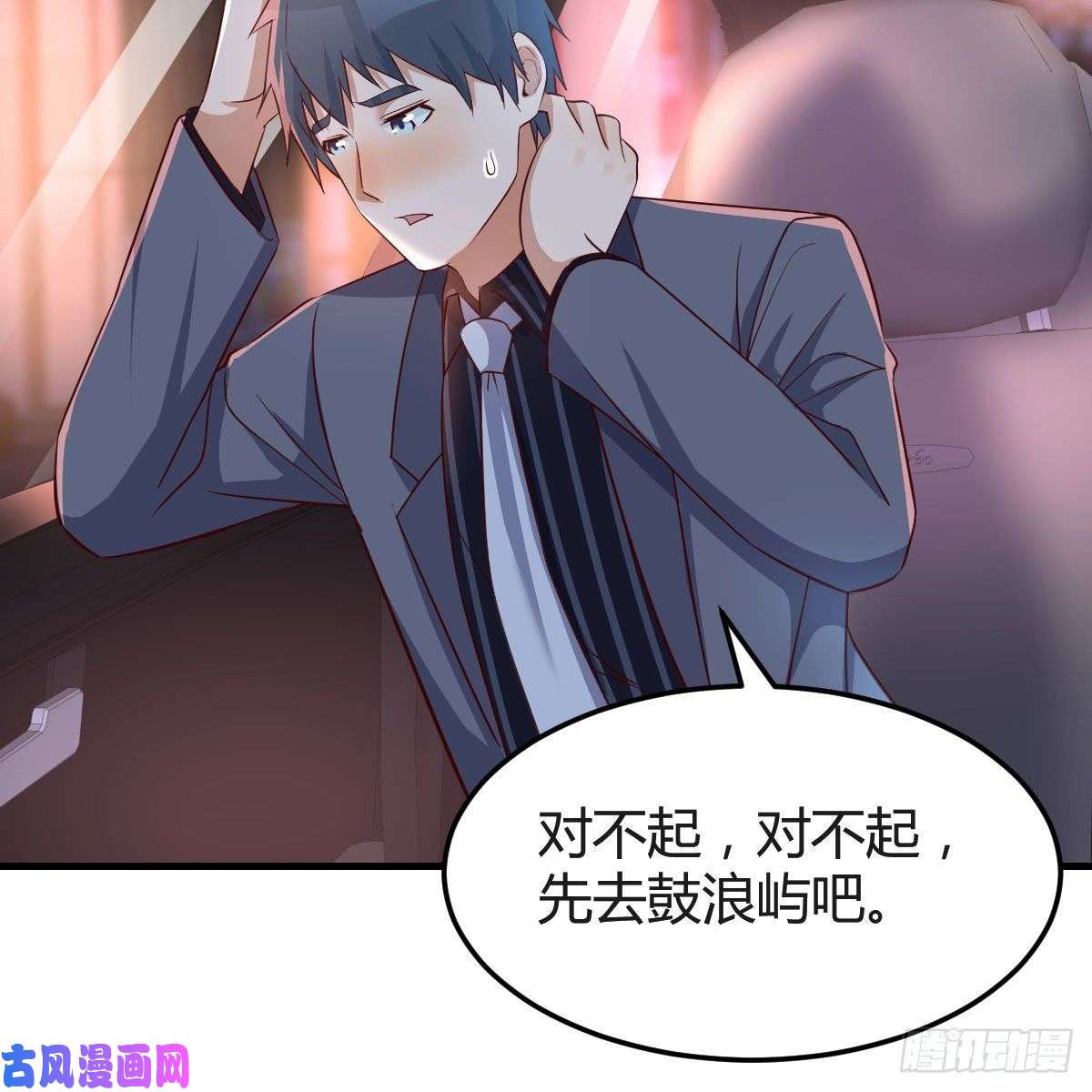 家有双生女友想找却又害怕见面