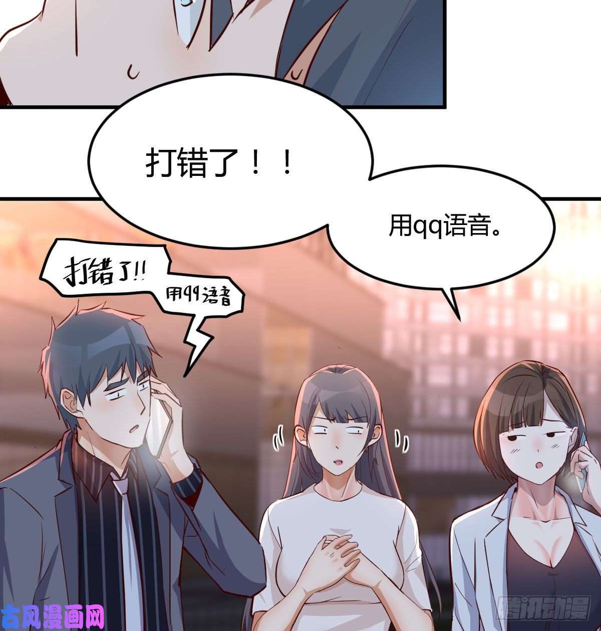 家有双生女友想找却又害怕见面