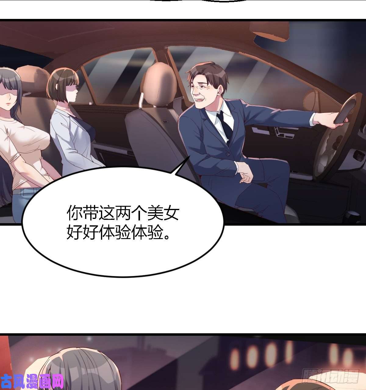 家有双生女友开始梳理话忆