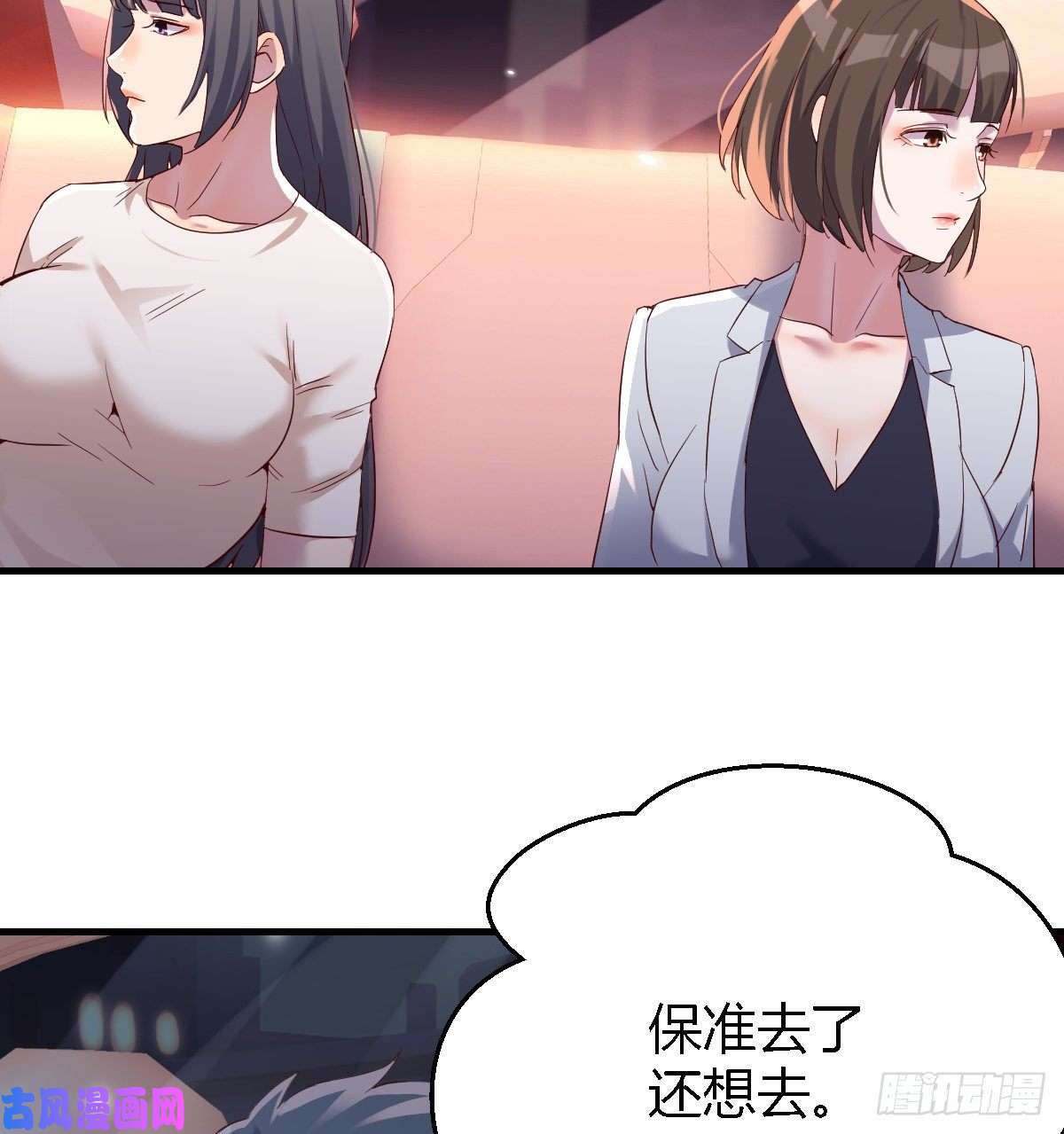 家有双生女友开始梳理话忆