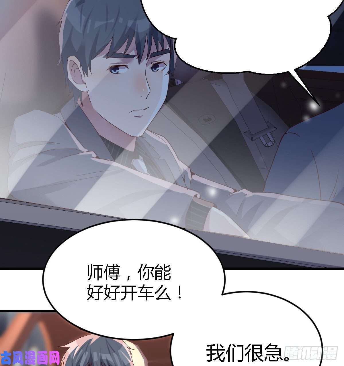 家有双生女友开始梳理话忆