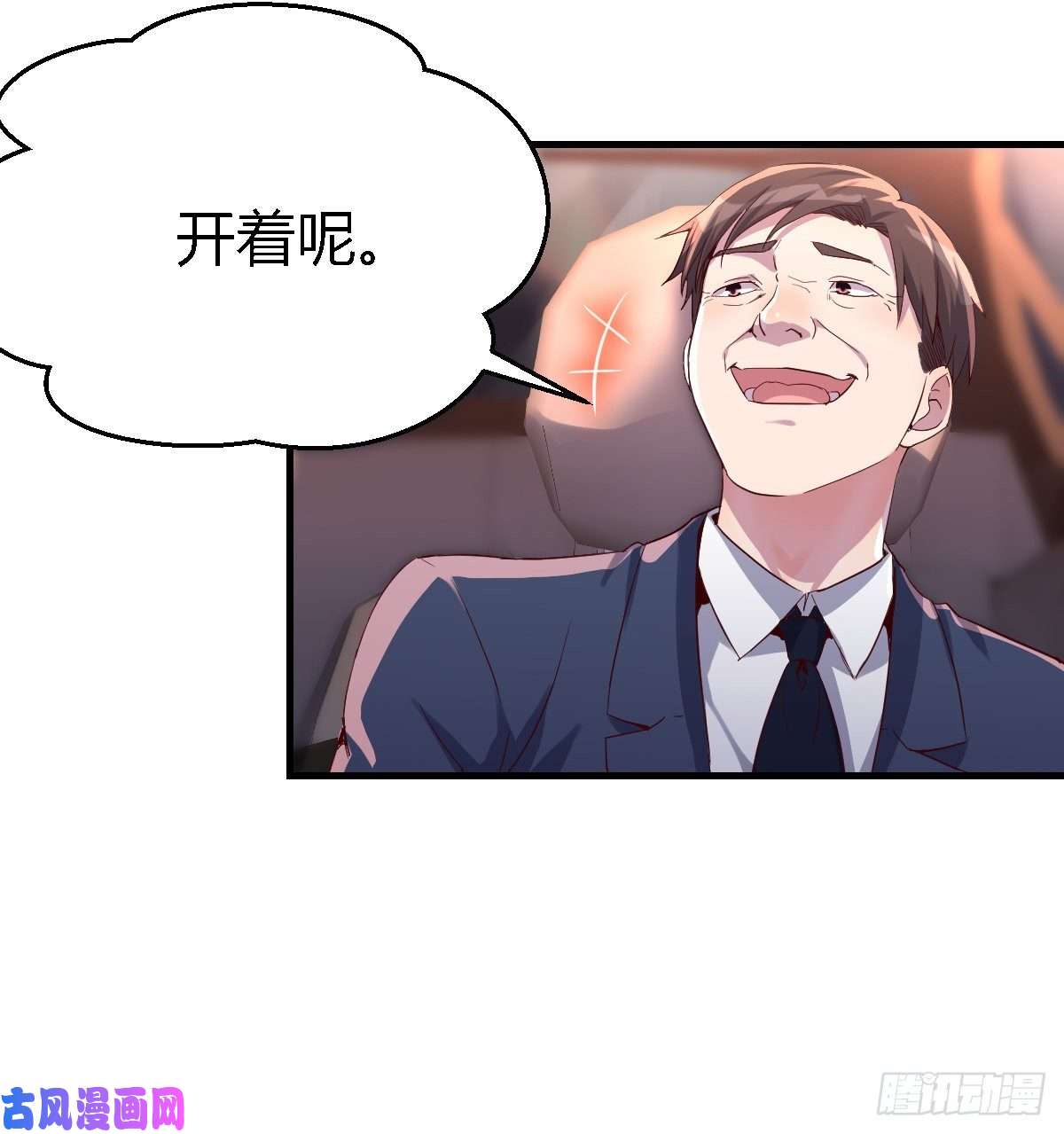 家有双生女友开始梳理话忆