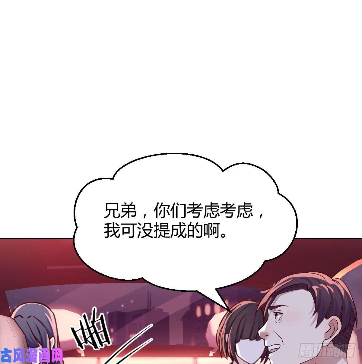 家有双生女友开始梳理话忆