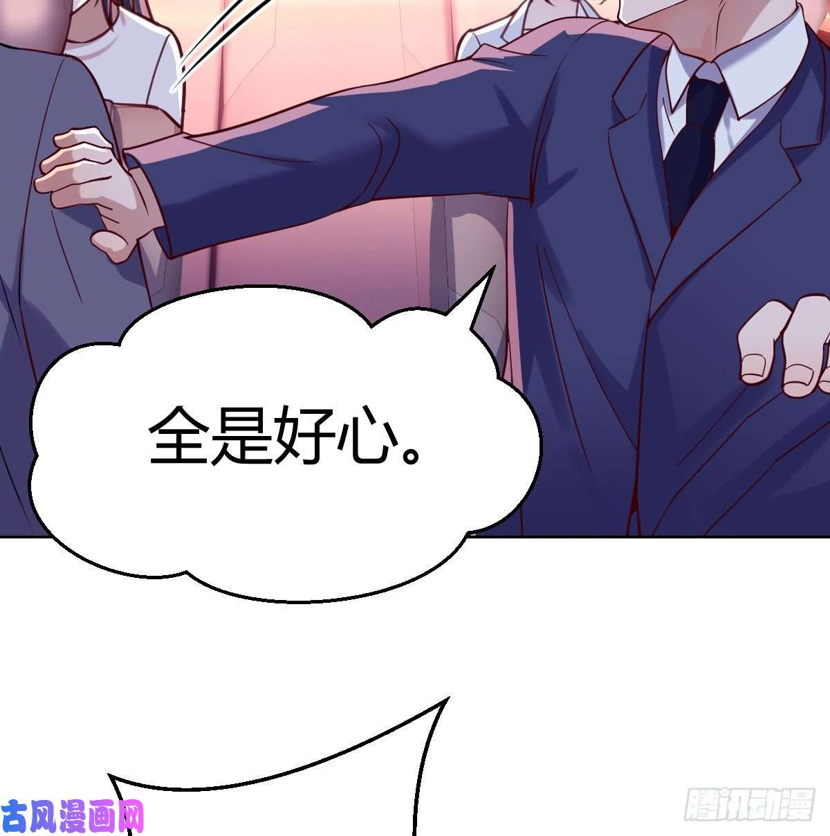 家有双生女友开始梳理话忆