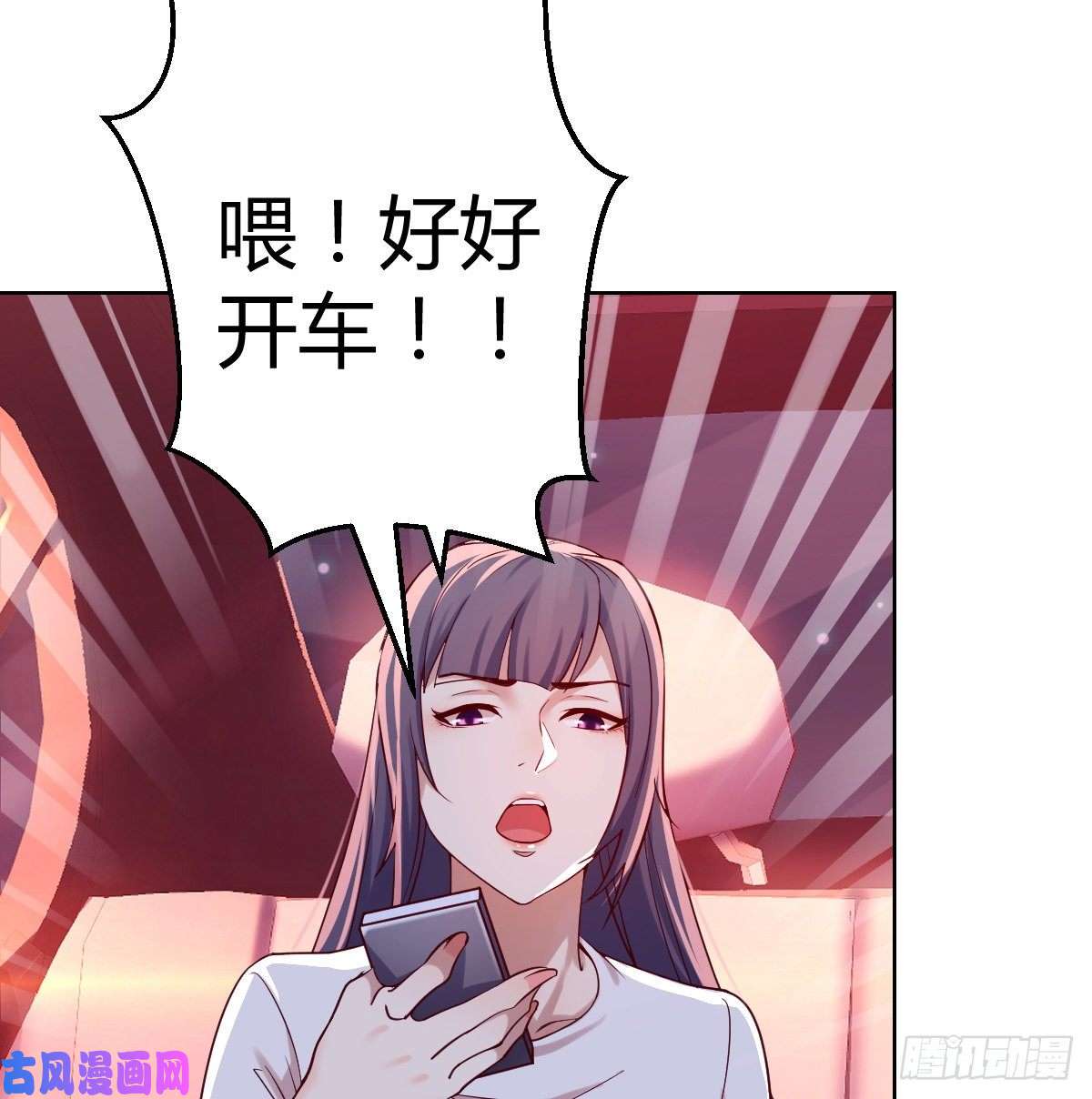 家有双生女友开始梳理话忆