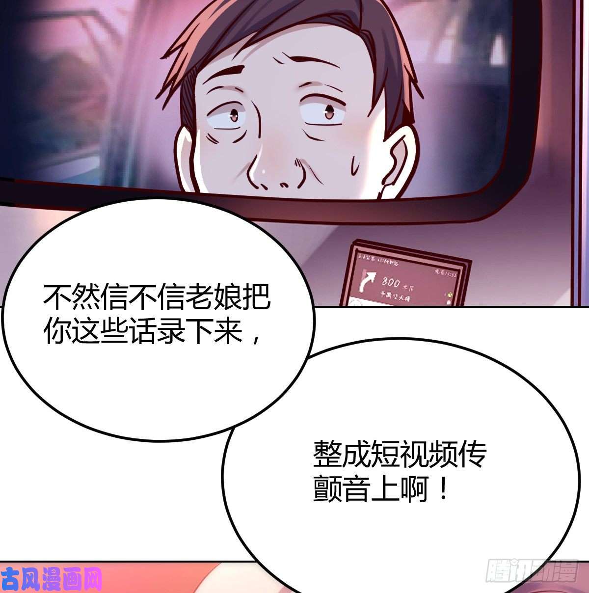 家有双生女友开始梳理话忆