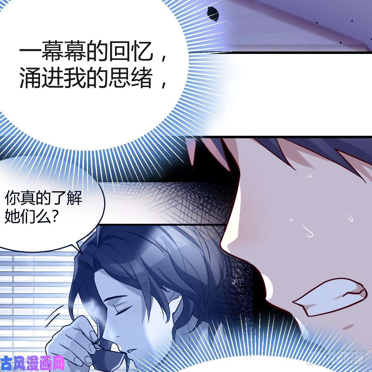 家有双生女友开始梳理话忆