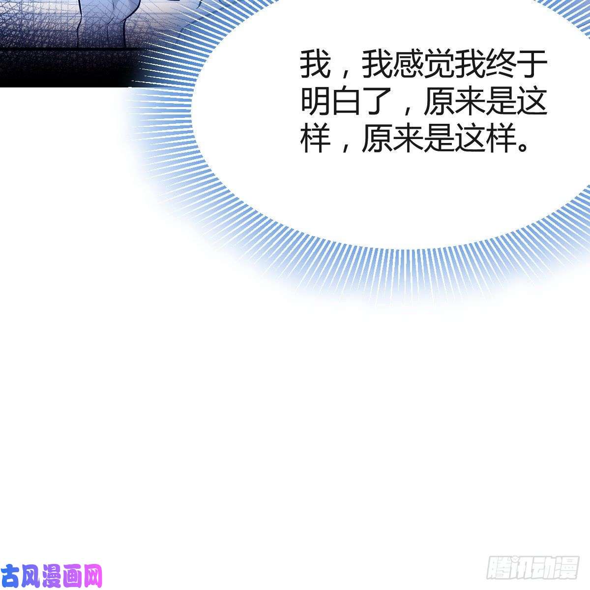 家有双生女友开始梳理话忆