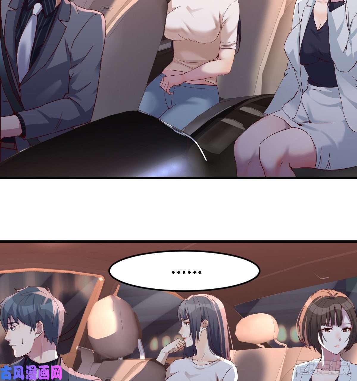 家有双生女友开始梳理话忆