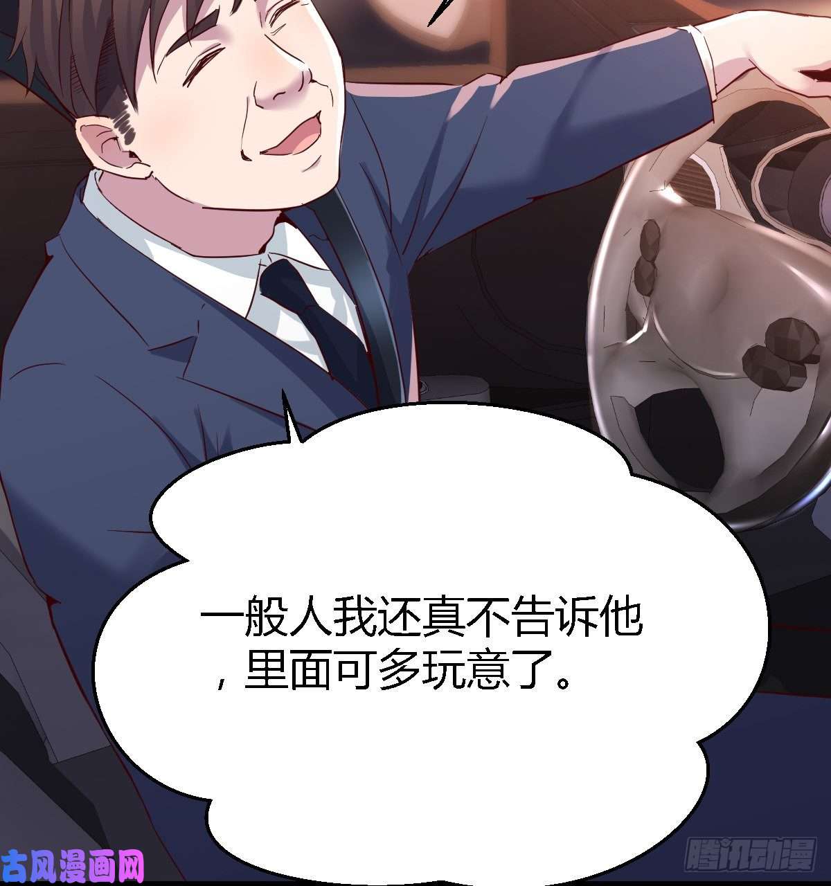 家有双生女友开始梳理话忆