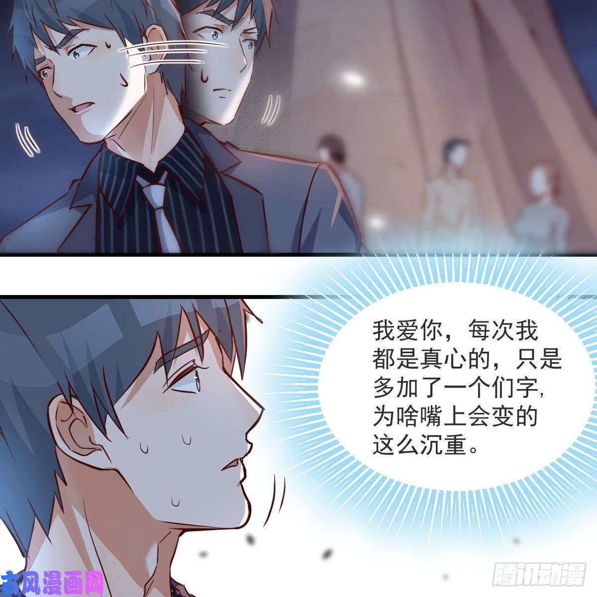 家有双生女友无法停歇的思绪