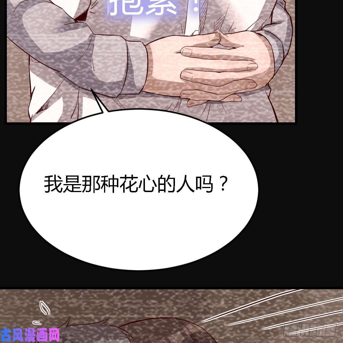 家有双生女友无法停歇的思绪